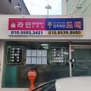 신진주역세권 줌테라스 | (진주도배) 진주 가좌동 줌테라스 오피스텔 실크벽지 도배