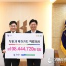 농협 부천시지부 이미지