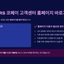 갤럭시아_ARS