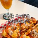에일크루브루잉 이미지