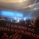 평양라이브클럽 | 솔루션스 전국 투어 : 완벽했던 마지막 飛行 서울