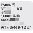 위니비니롯데몰 - 용인시 수지구 성복2로 38 | 위니비니롯데몰