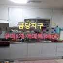 금당 1지구 이미지