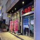 쓰리팝피씨방(3POP PC방) 이미지