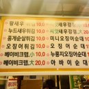맛이부자튀김맛집 네이버블로그