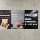 이삼칠(237)