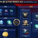 월드컵PC방 이미지