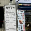 수원-0917 이미지