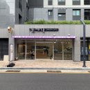 엘센트로커피 | 부산 연산동 빵집 들메당 비건빵 고르곤졸라 소금빵 후기
