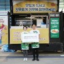 한상푸드 이미지