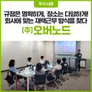 크리에이티브노드 네이버블로그