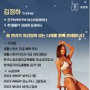 향동PT미래핏 이미지