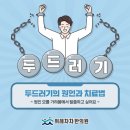 위례차차한의원 이미지