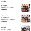 육회왕자연어공주부산 이미지