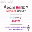 화중화에스테틱 이미지