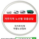 군산종합물류