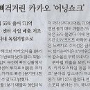 수소나라 이미지
