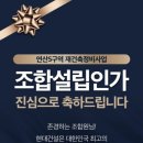 망미주공 이미지