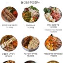 윤포차 이미지