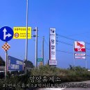 망양주유소 이미지