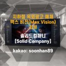 미전광고 이미지