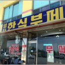 길음리 쉼터 네이버블로그