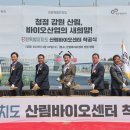 좋은일자리센터 이미지