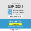 경주비뇨기과의원 이미지