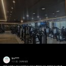 뉴웨이짐 | <진접 헬스장> 뉴웨이짐 진접점 이용 후기 모음 2