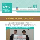 아토텍코리아(주) 이미지