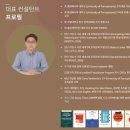 아는 만큼 보이는 조직문화 컬처엔진 조직문화 전문가 자격과정(OCEC)- 1일차 후기