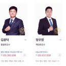 법무법인선진 이미지