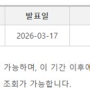 [HD]네트워크 관리사 2급 (필기) Part.3-2 리눅스 2 | 네트워크관리사 2급 합격 후기(필기, 실기, 준비물 등)