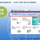 대한미용산업협동조합