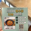 밥장인 | 고속터미널역 맛집 밥장인 한식추천 솔직후기
