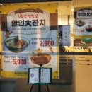 국수나무 장안점 이미지