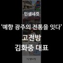 고전방 이미지