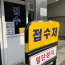 서하남공업사 이미지