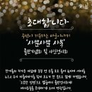 사북읍행정복지센터 이미지