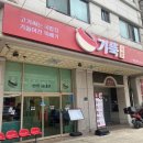 인계동 176-5 이미지