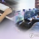 외출증 위조, 군부대 벗어나 PC방 다닌 20대…항소심서도 징역형 이미지