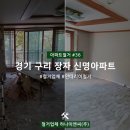 신명이엔씨주