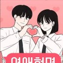 프리즘학원