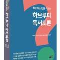 해오름제본