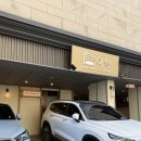 불광역(3) 화장실 | 서울 가성비 호텔 아늑 료칸 호텔 은평불광점 불광역 5분 스탠다드룸 후기