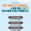함께걸음의료복지사회적협동조합 이미지