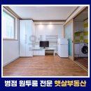 100점공인중개사사무소 이미지