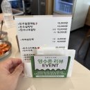 영동병원 | [맛집추천]-영동한우국밥 보라매 맛집 보라매병원 당곡역 근처 식당 얼큰국밥