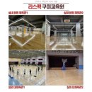 야은로-25 | [구미체대입시] 2026학년도 정시 "나군" 세종대학교 체육학과 모집요강