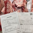 한우육가공농장 이미지